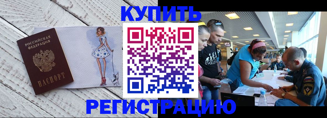 пропишу в квартире в Мантурово